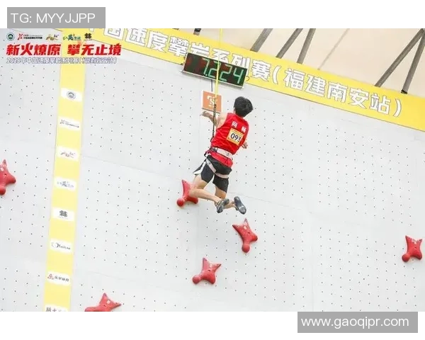 重庆攀岩队创新快攻战术助力竞技水平提升与突破