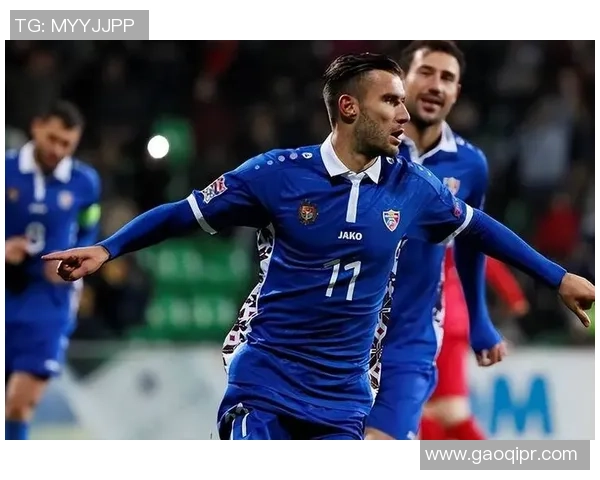 摩尔多瓦迎战法国足球强队力争在主场创造历史佳绩